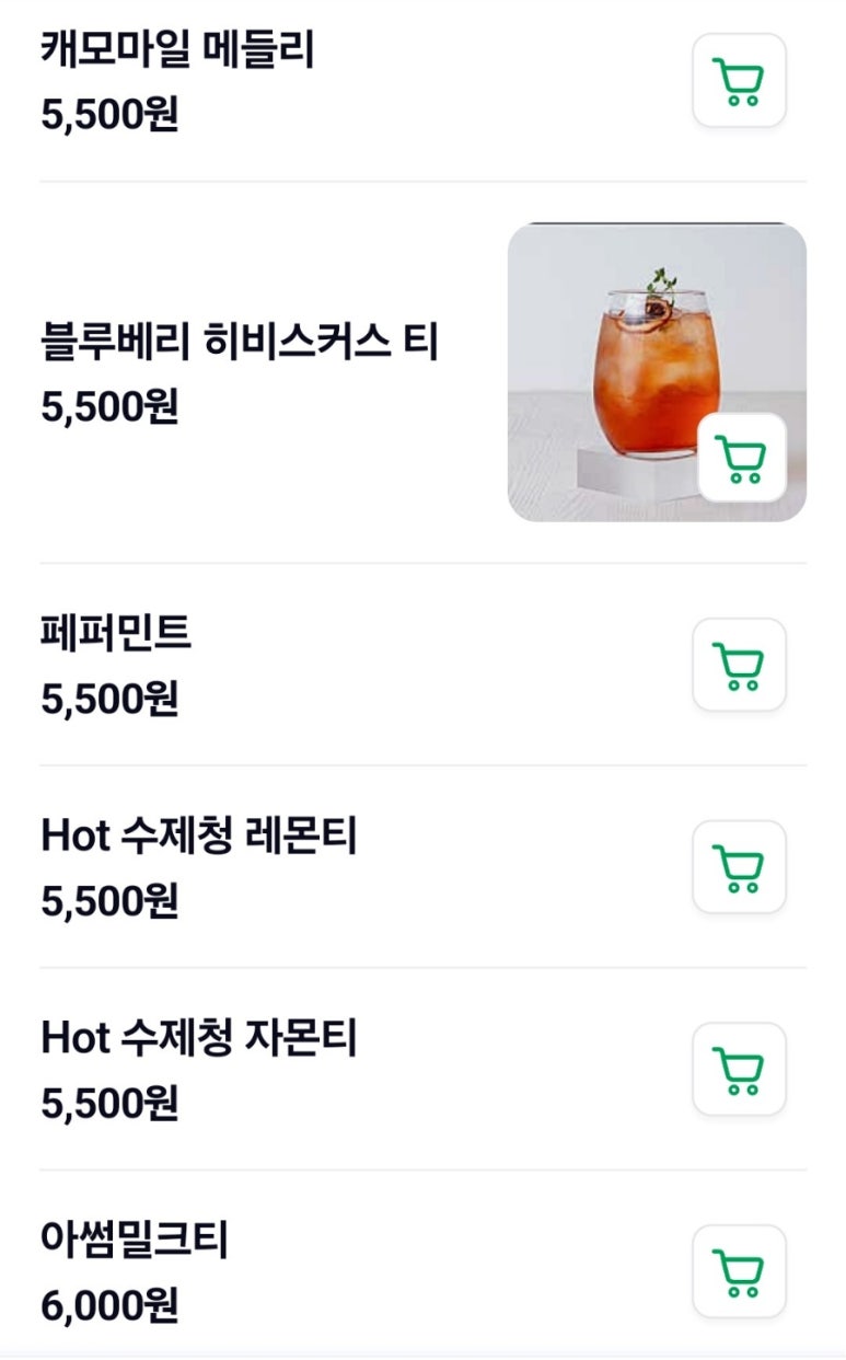 오마이스위츠 이미지