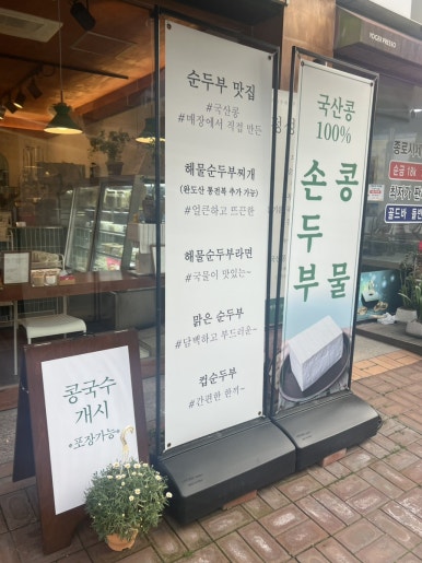 정성한모 이미지