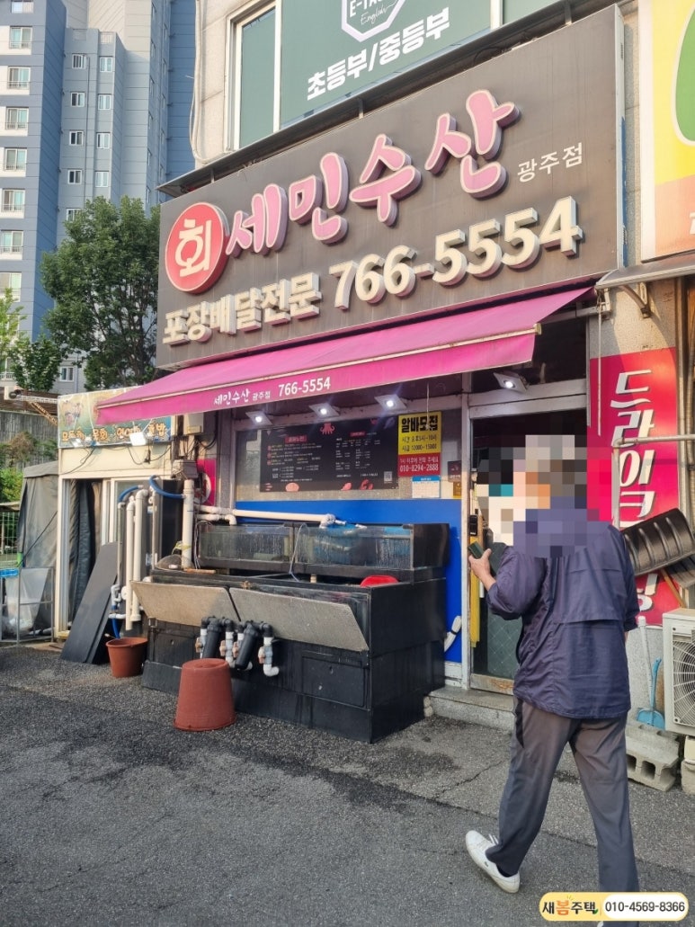 세민수산 이미지