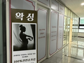 슈가앤라인 이미지