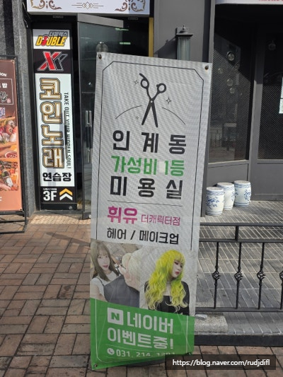 더감성헤어 이미지