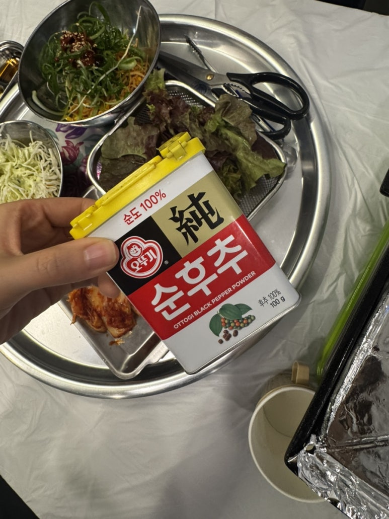 백곰냉삼집 이미지