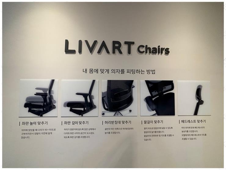 리바트네오스사무용가구 이미지