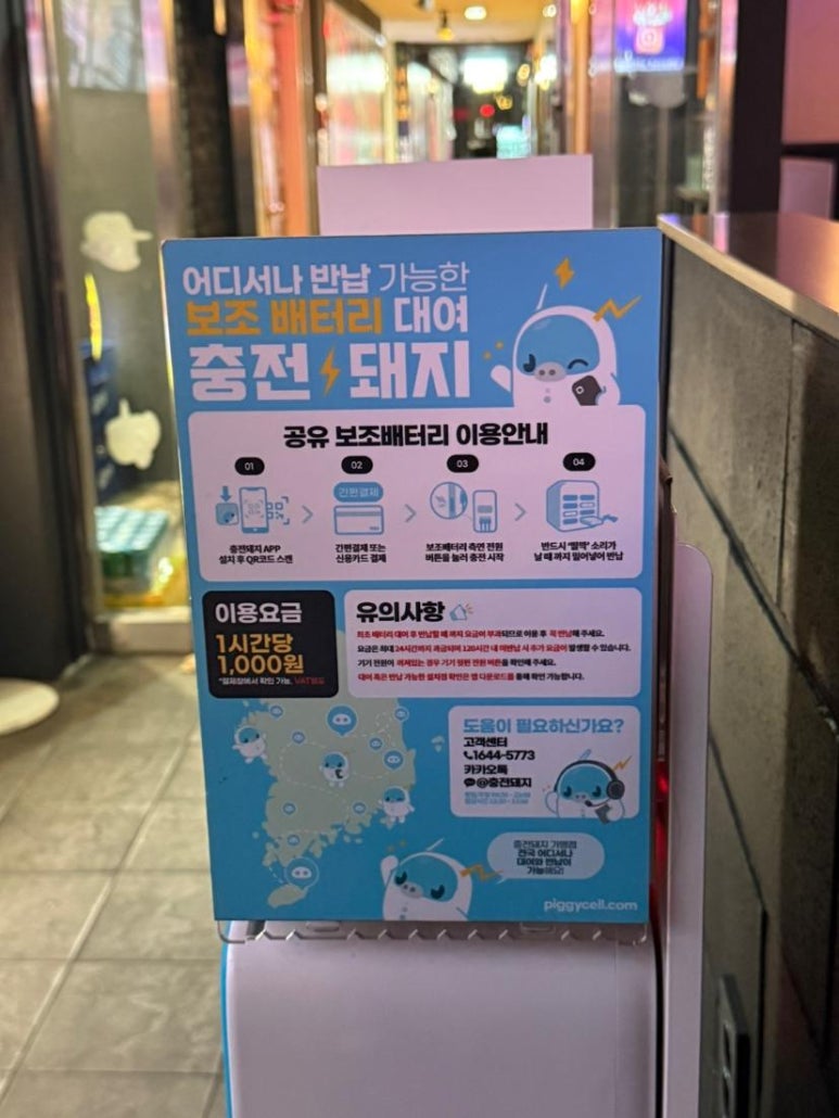 오또술 이미지