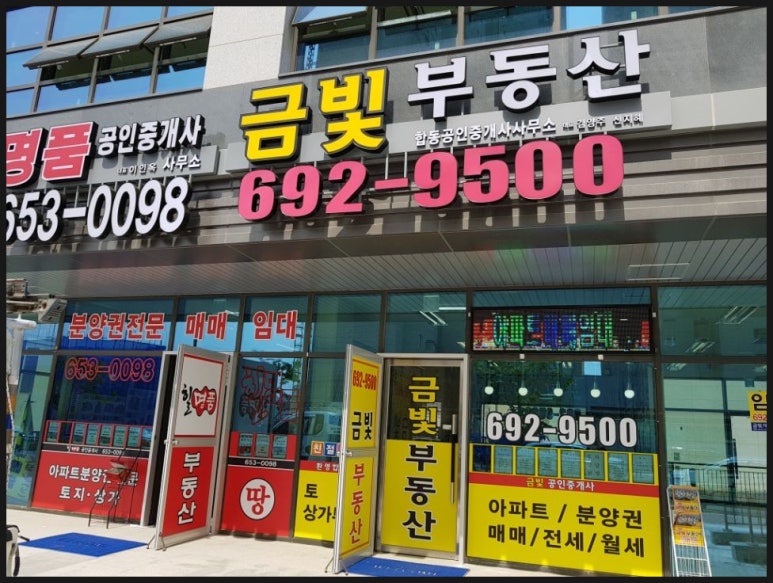 경기광고간판 이미지