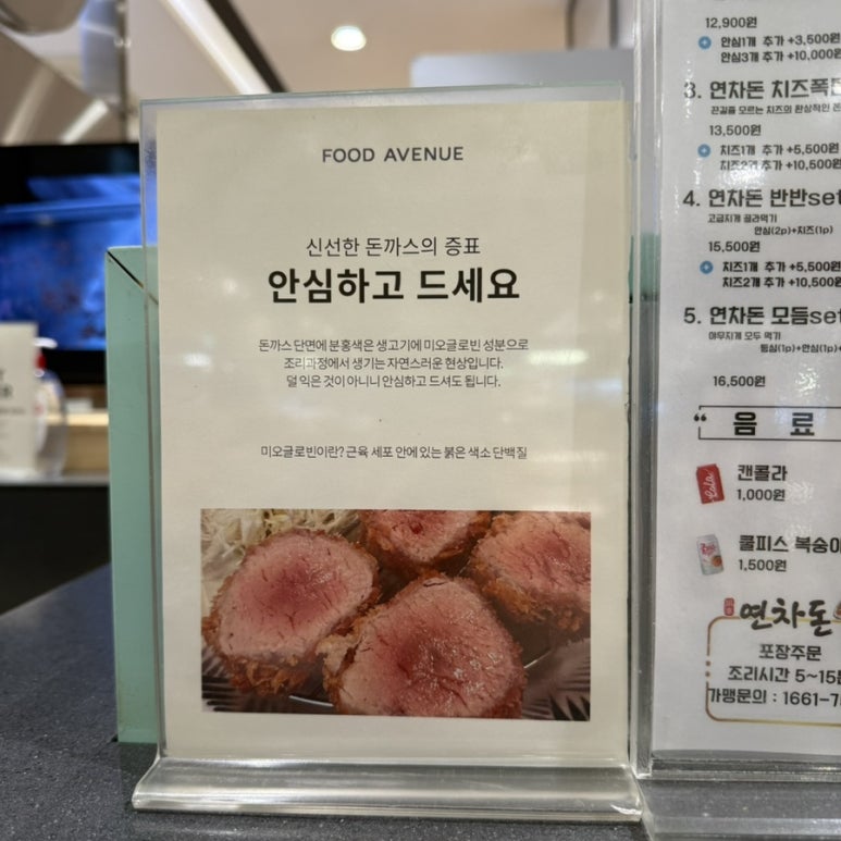 연차돈 이미지
