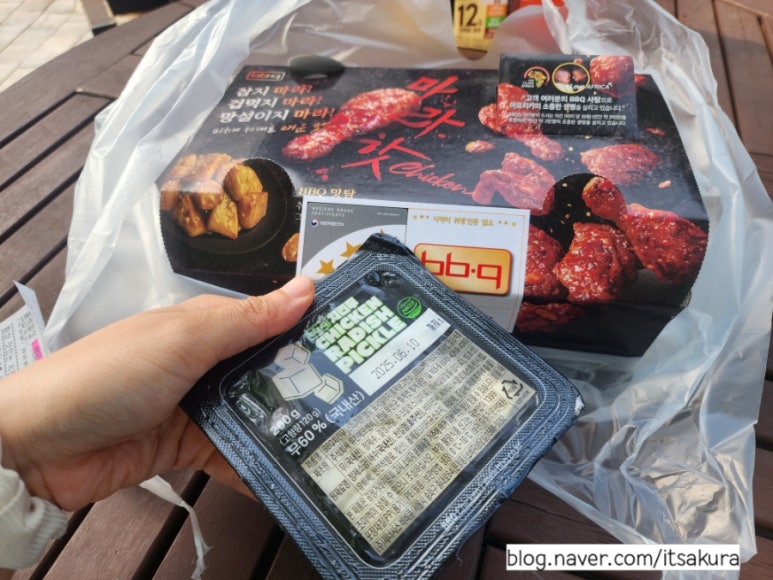 BBQ청주시청점 이미지