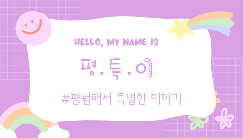 넘버1 고기짬뽕 이미지