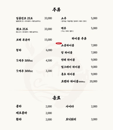 소곰집 이미지