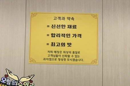 장수민과자점 이미지
