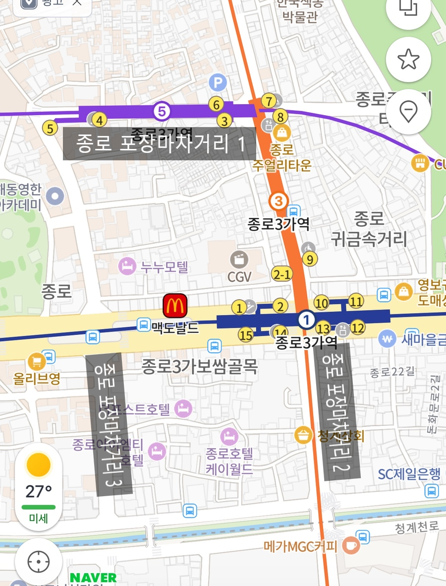 친구네포차 이미지