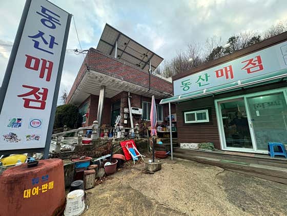 동산오토캠핑장 이미지