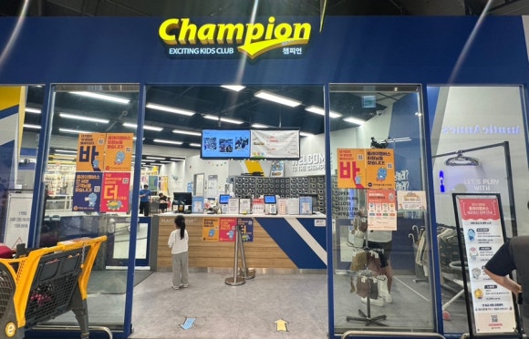 이마트천안서북챔피언 이미지