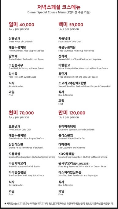 천미미 이미지
