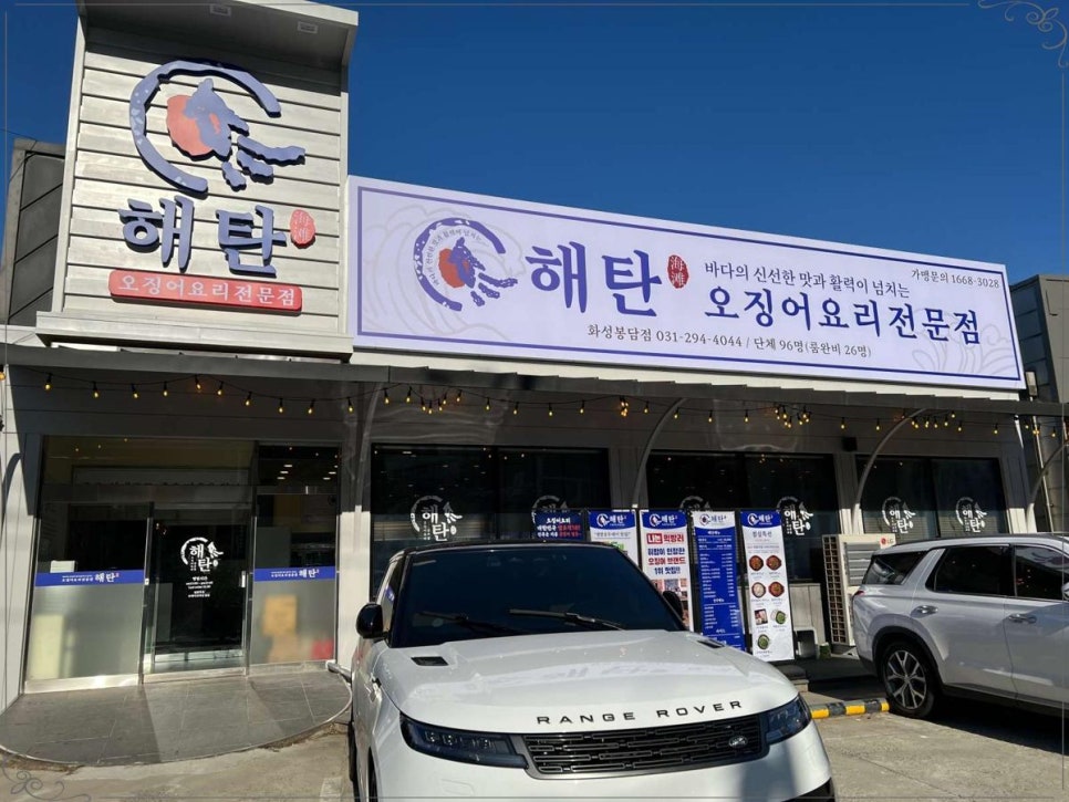 신*선 이미지