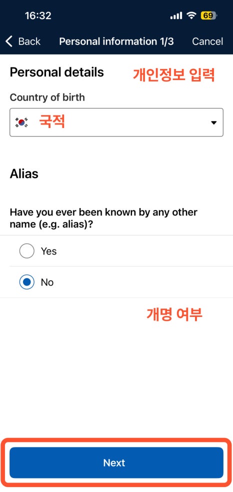 젊은여행사블루 이미지