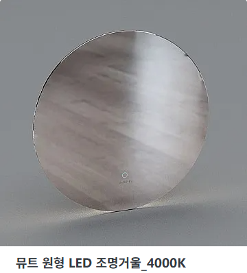 다온정보인테리어 이미지