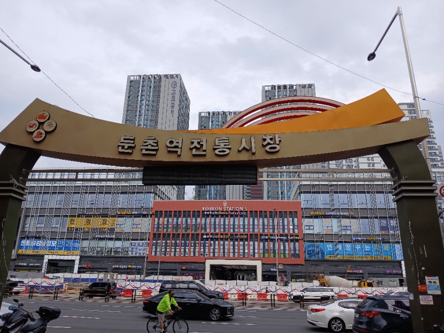 올림픽정형외과의원 이미지