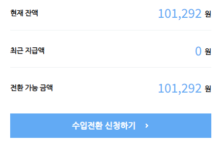 원애드 이미지