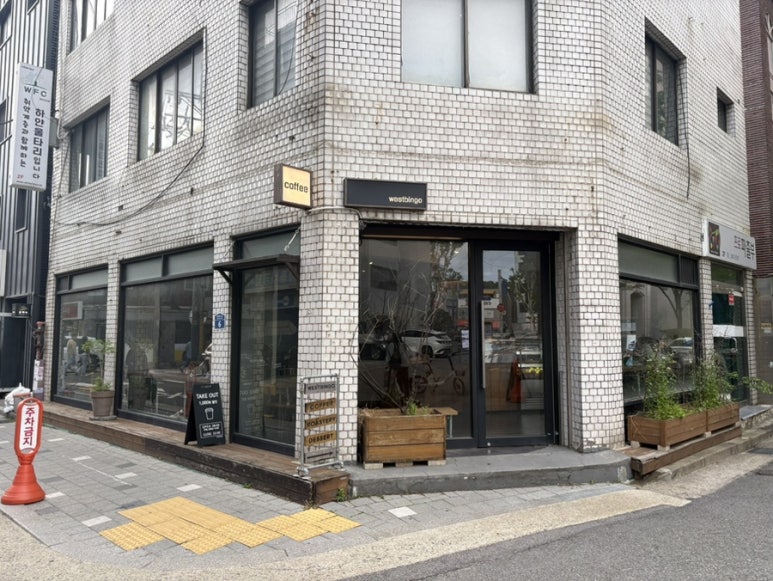 웨스트빙고 이미지