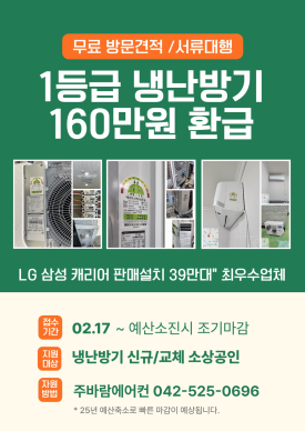 삼성떡방앗간 이미지