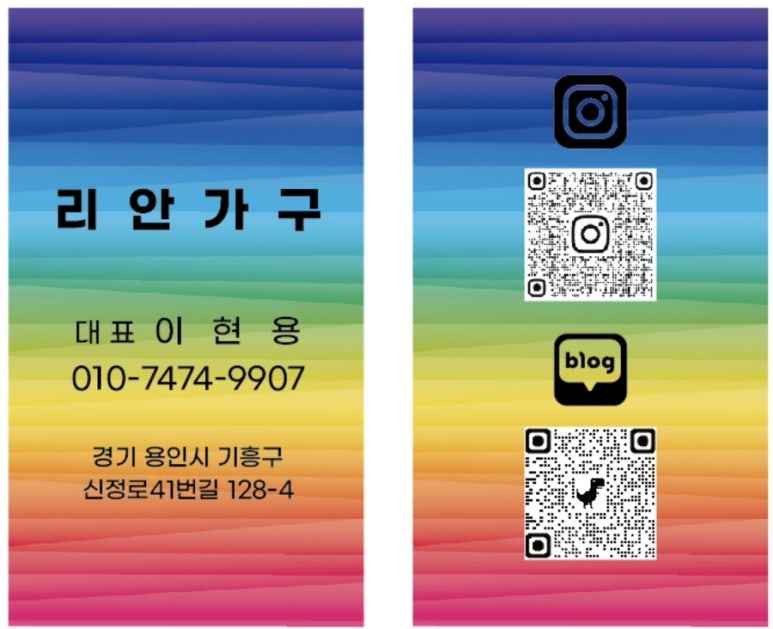 리안가구 이미지