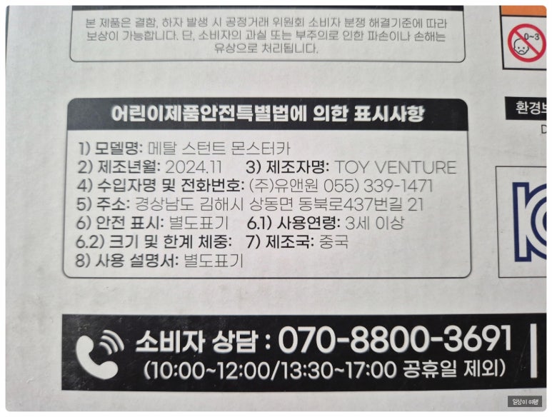 유앤원 이미지