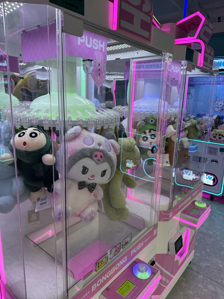 캐치팡 이미지