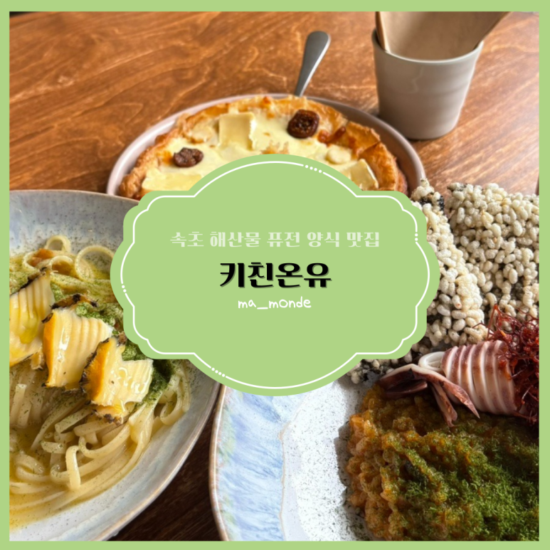 영랑로2길 이미지
