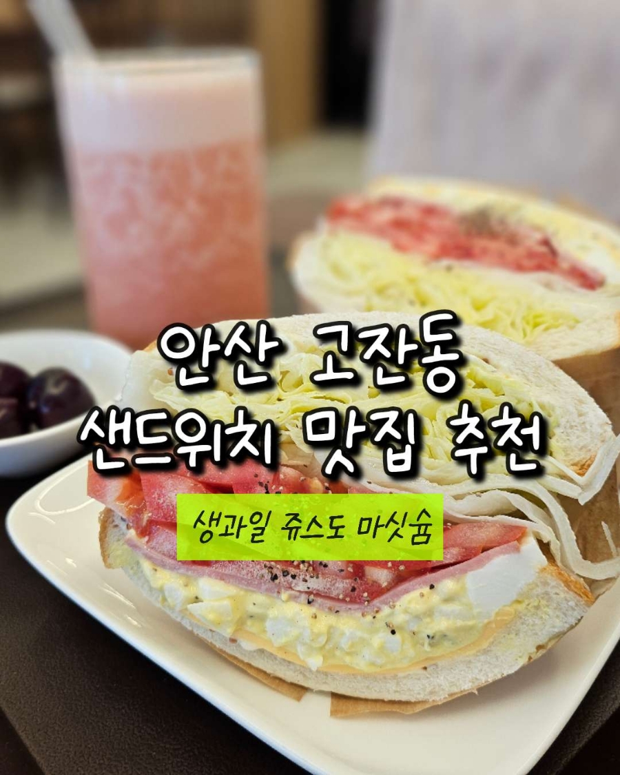 커푸르츠(coffruits) 이미지