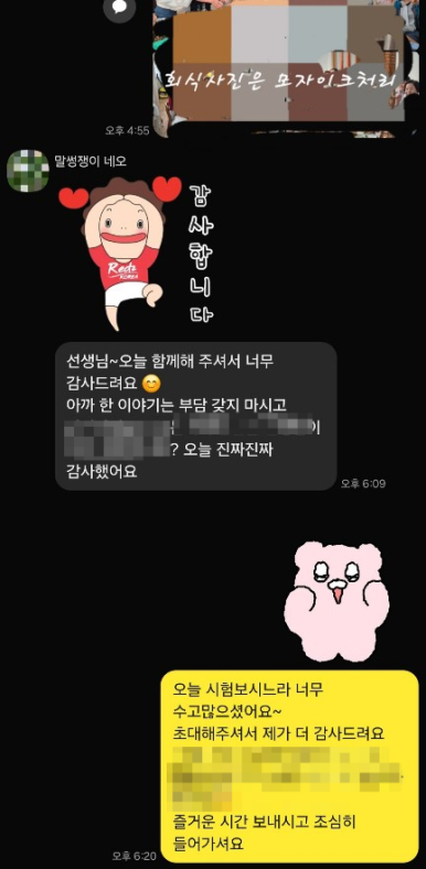 장현온누리요양보호사교육원 이미지