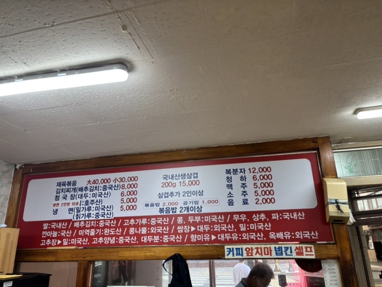 거부장 이미지