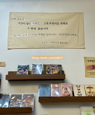 캐린상점 이미지
