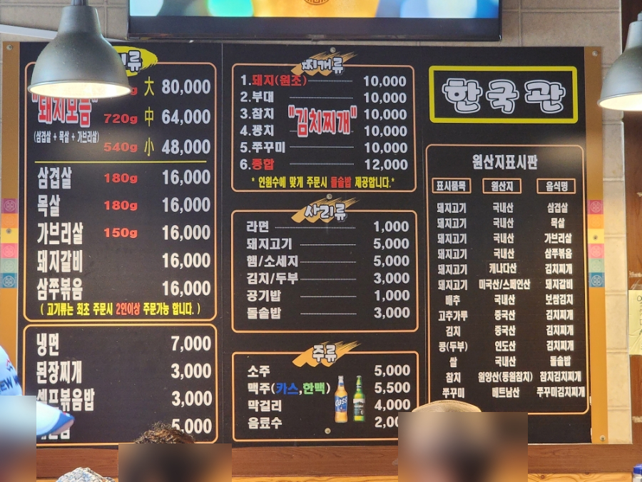 창진산장휴게소 이미지