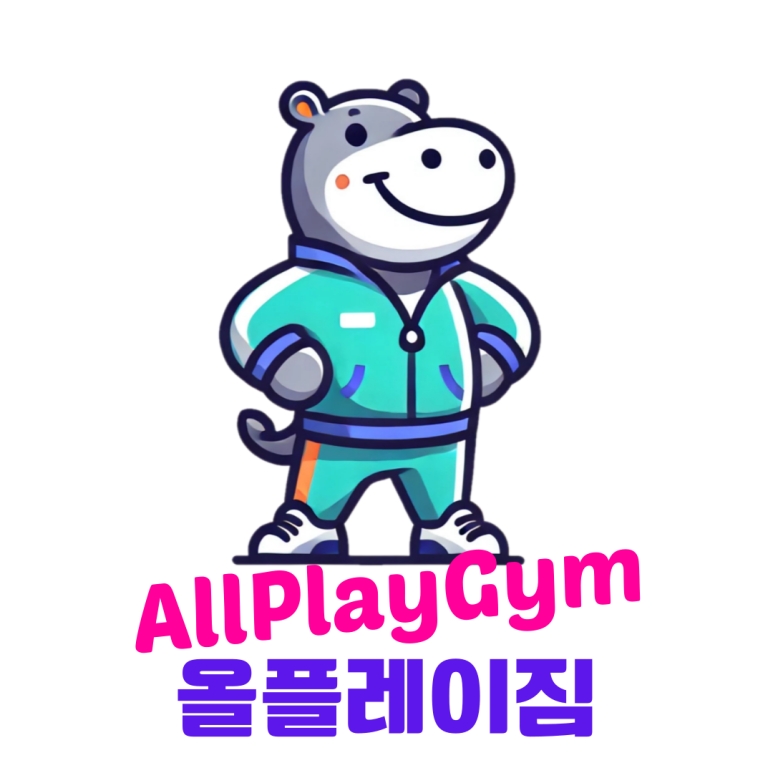 푸른바다 어린이집 이미지