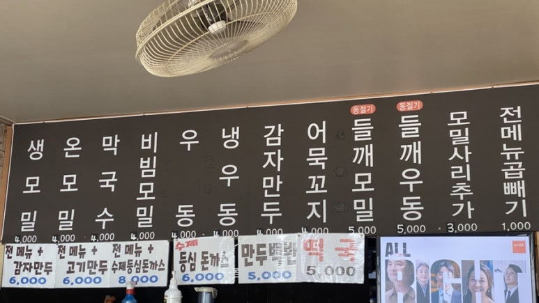 생생모밀 이미지