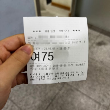 금촌다목적실내체육관 이미지