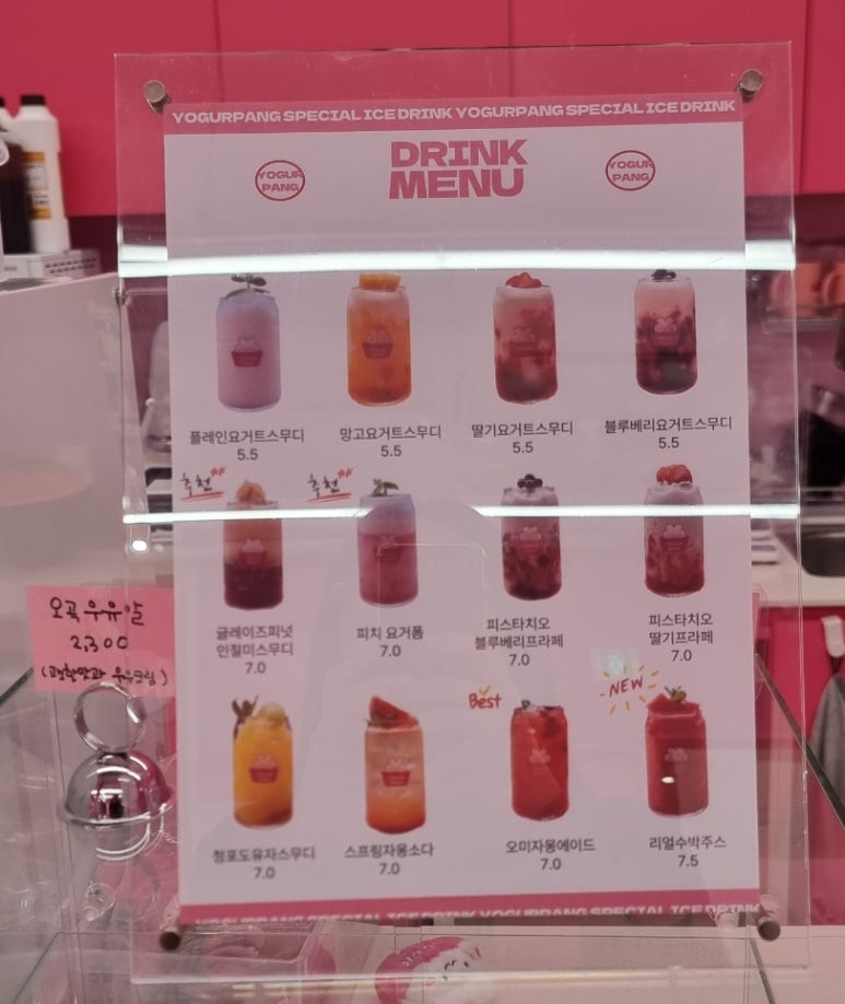 요거팡 이미지