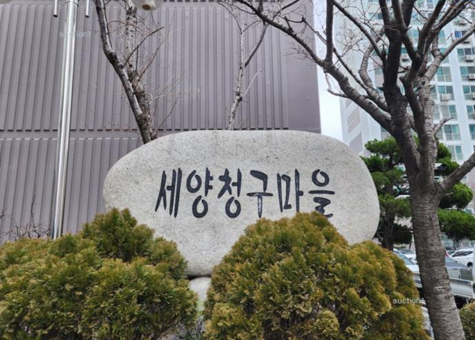 유)세양 이미지