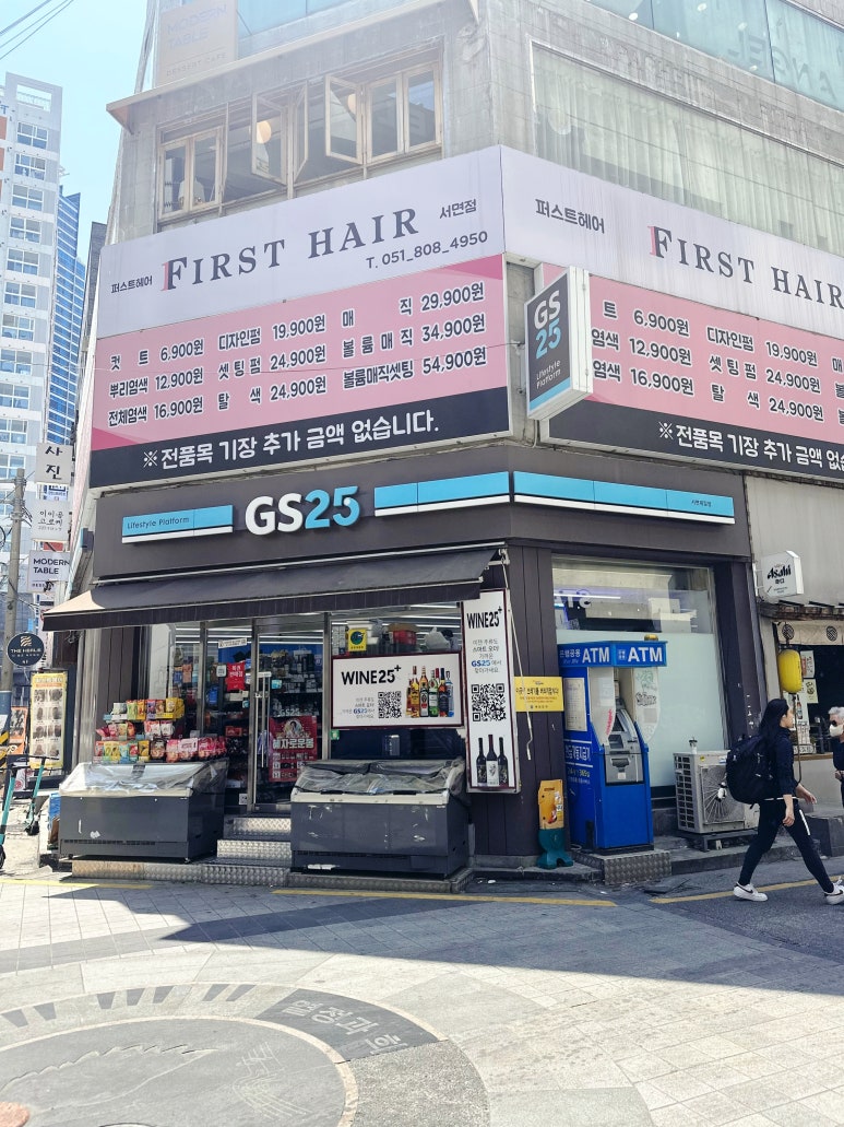 퍼스트샵헤어 이미지