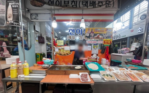 선이부침 이미지