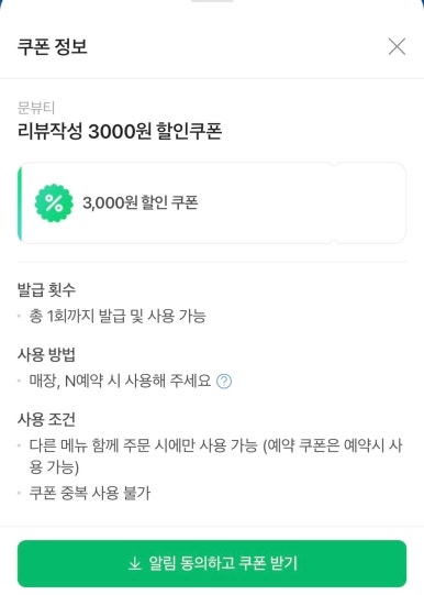 문뷰티 이미지