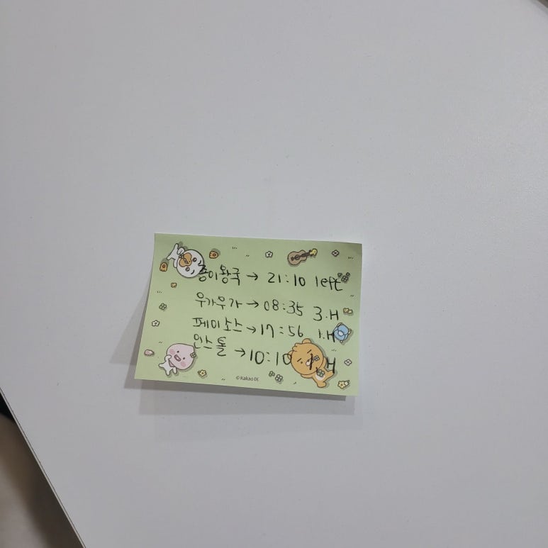 마스터키프라임 이미지