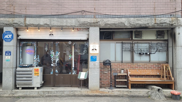 더잡수소 이미지