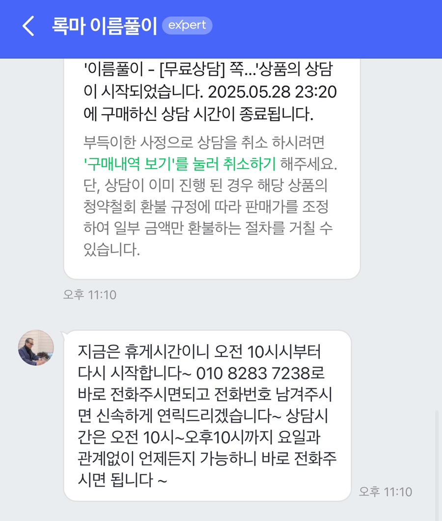 록마 이미지