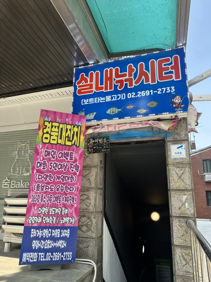 보드타는물고기 이미지