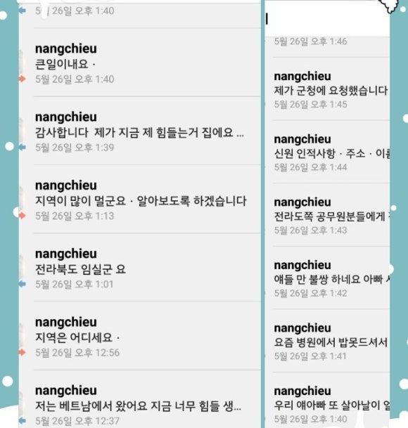 정안세무법인 이미지