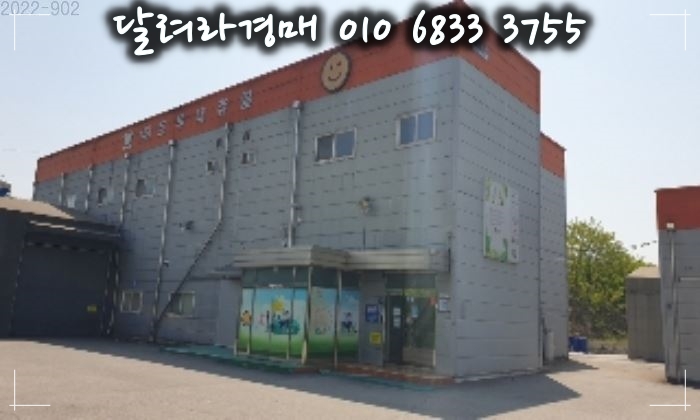 엘케이산업 이미지