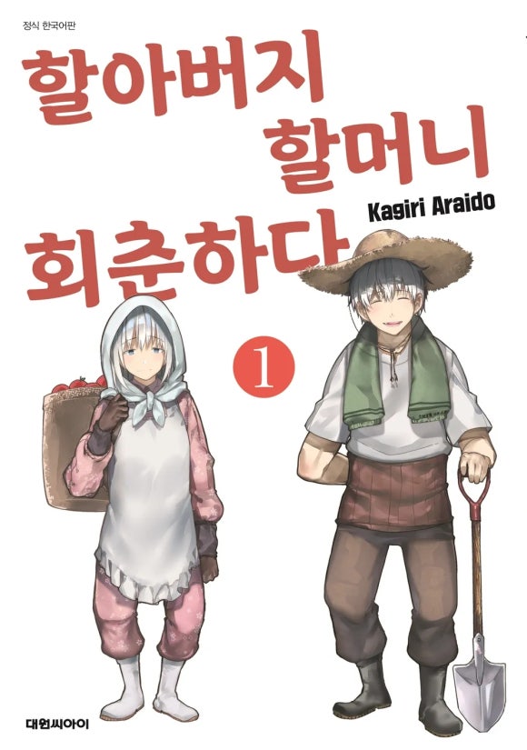 짱깨 이미지