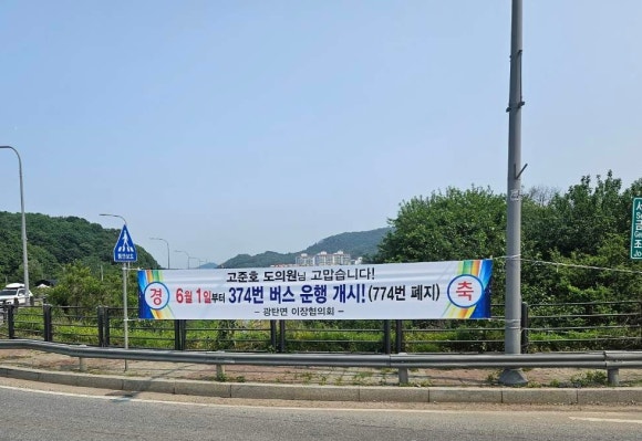 파주서울의원 이미지